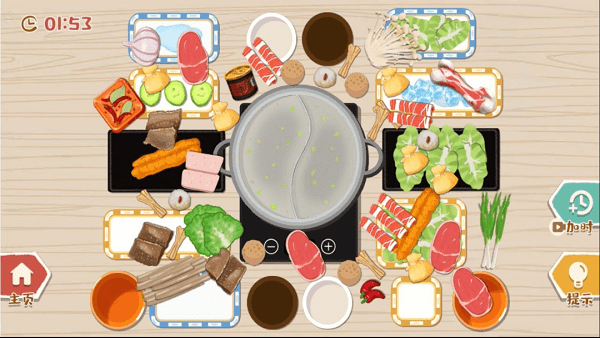 
收纳物语达人之家