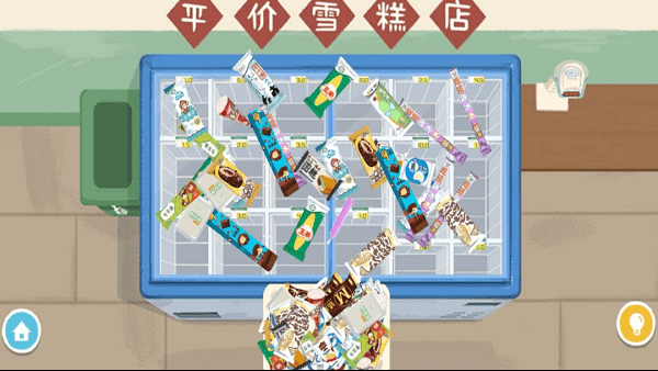 
收纳物语达人之家