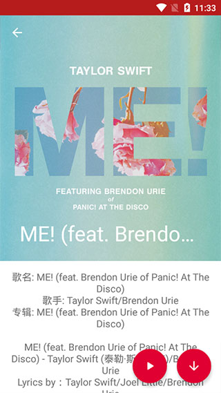 
qmd音乐 网页官网