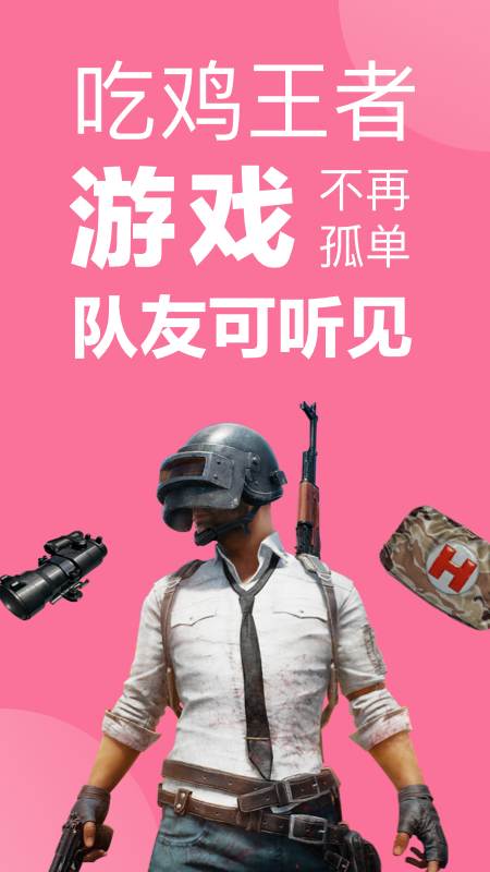 
一秒语音包变声器