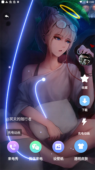 主题微x来电(图4)