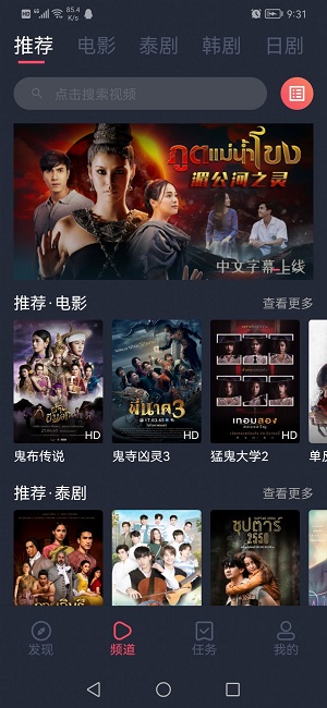 泰圈 app官方下载(泰剧迷)(图1)