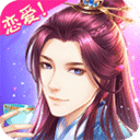 穿越之锦绣缘 官方版