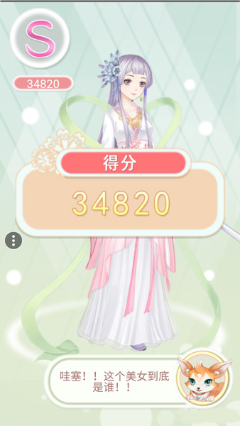 穿越之锦绣缘 官方版(图5)