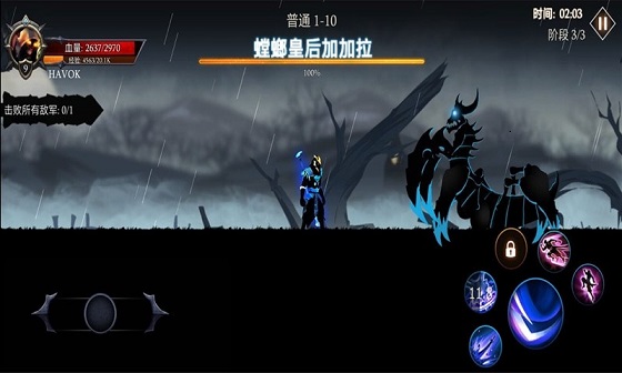 热血英雄大乱斗 官网版(图1)