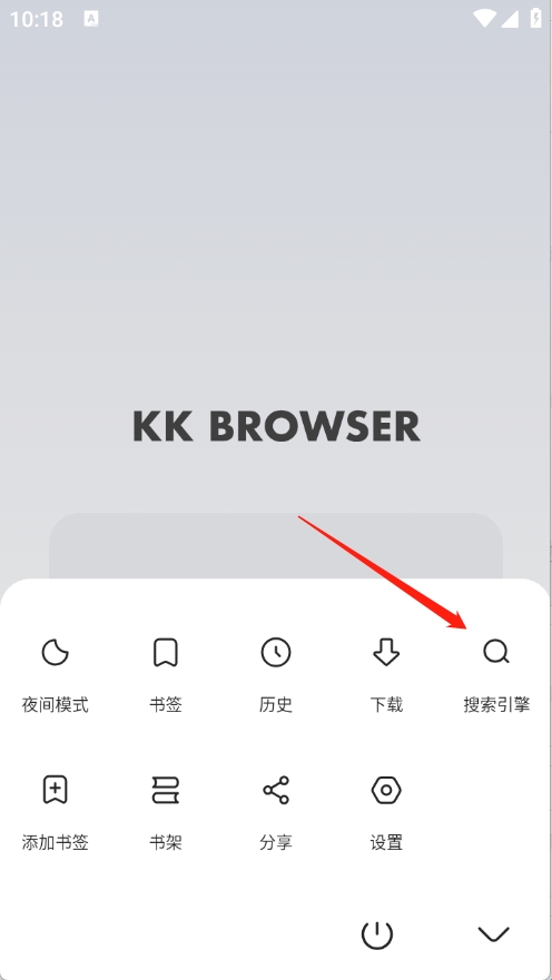 追书浏览器(图7)