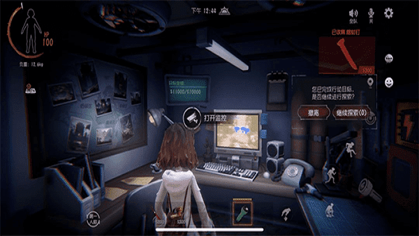 超自然行动组 最新官方版(图11)