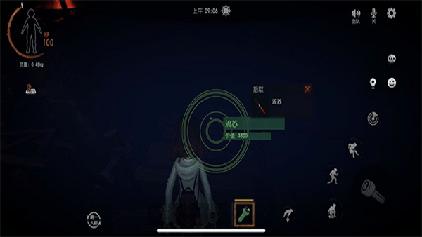 超自然行动组 最新官方版(图9)