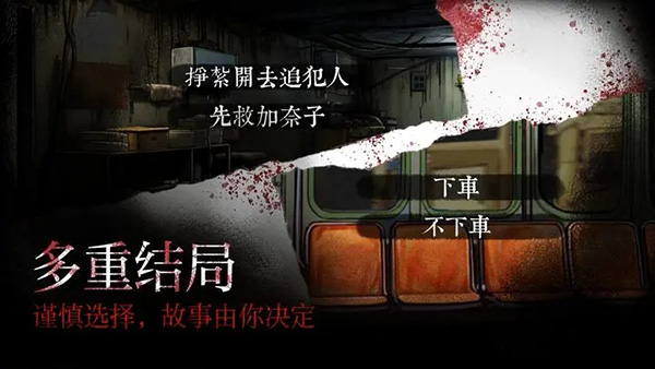 岚与山之彼端 中文版