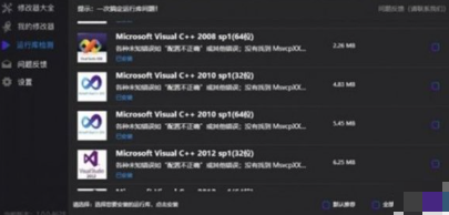 
风灵月影 2025无病毒版