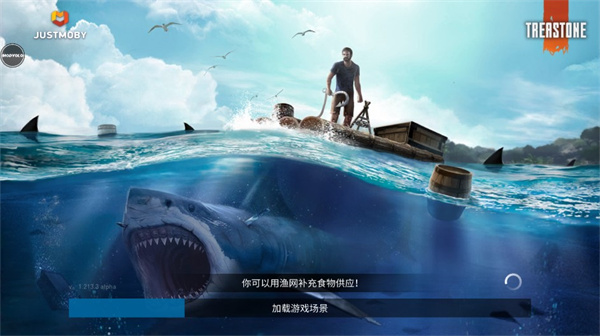 筏子上的生存 最新版(图2)