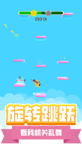 
地下城枪神 手机版