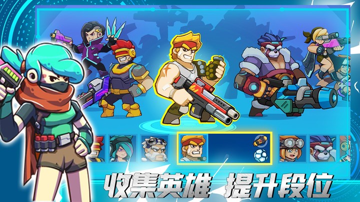 
火线精英城市 正式版