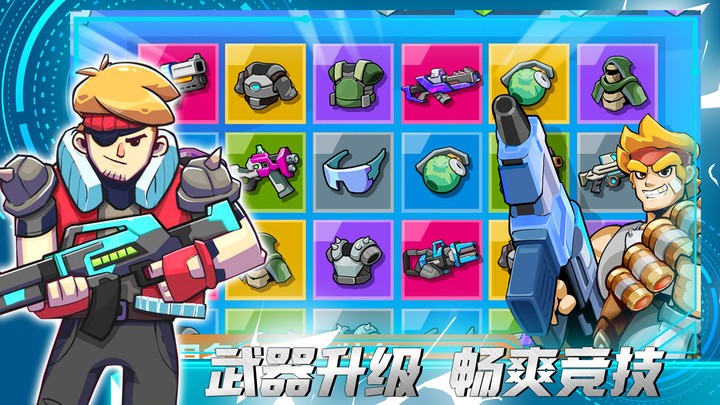 
火线精英城市 正式版