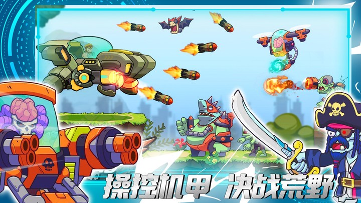 
火线精英城市 正式版