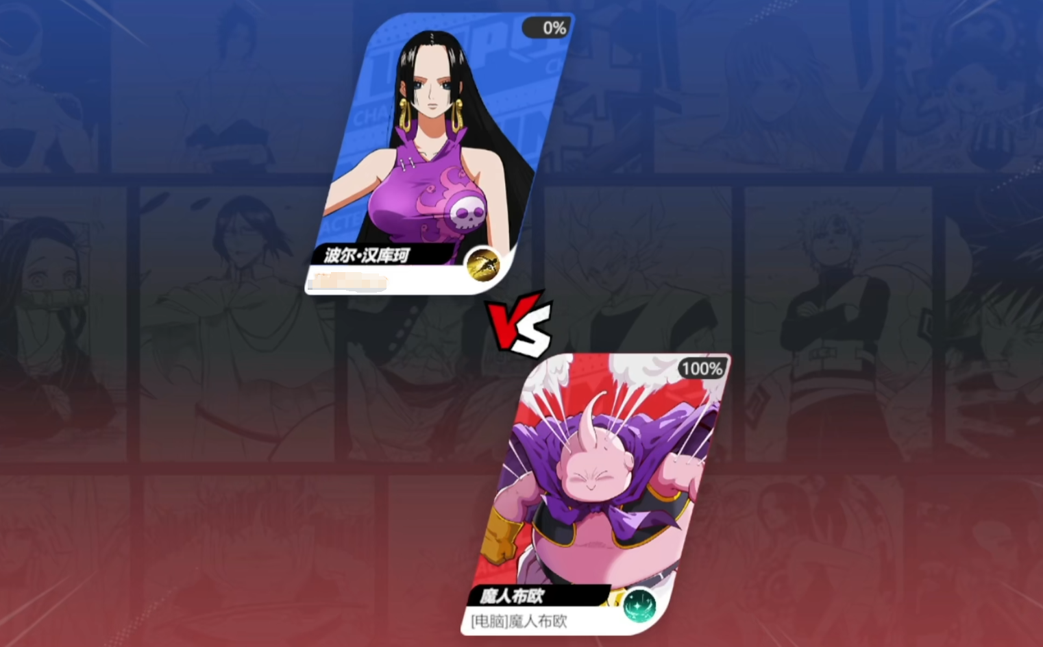 《漫画群星：大集结》女帝介绍(图5)