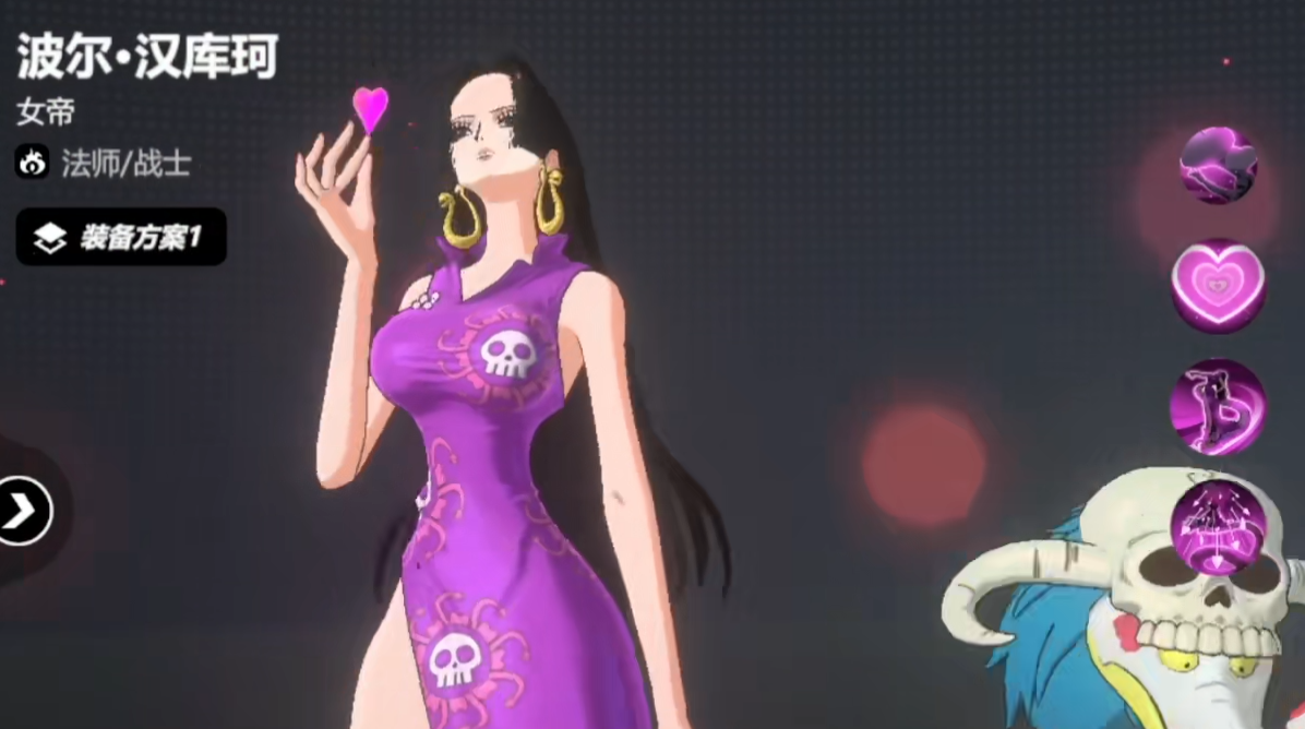 《漫画群星：大集结》女帝介绍(图3)