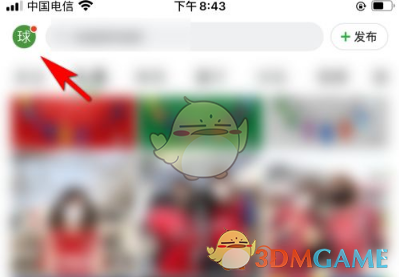 《懂球帝》账号注销方法(图2)