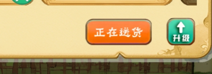 拾光小院完成订单方法