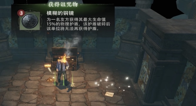 《盗墓笔记：启程》新手玩法攻略(图5)