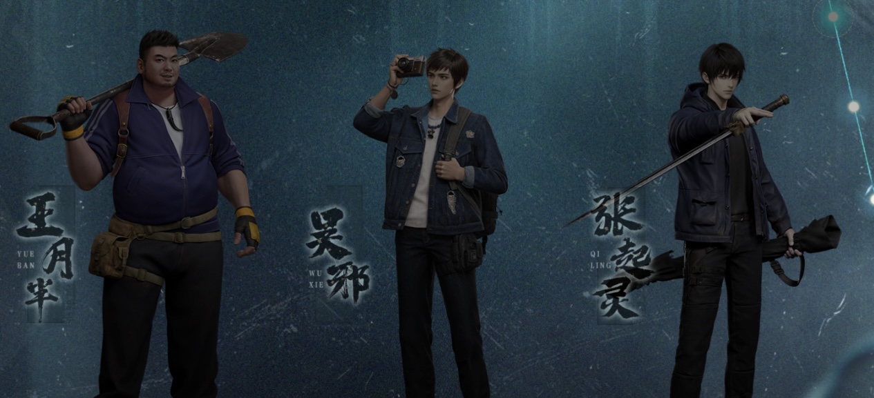 《盗墓笔记：启程》新手玩法攻略(图3)