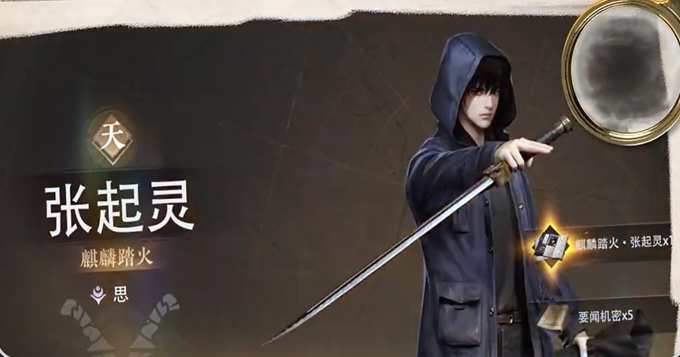 《盗墓笔记：启程》新手玩法攻略(图4)