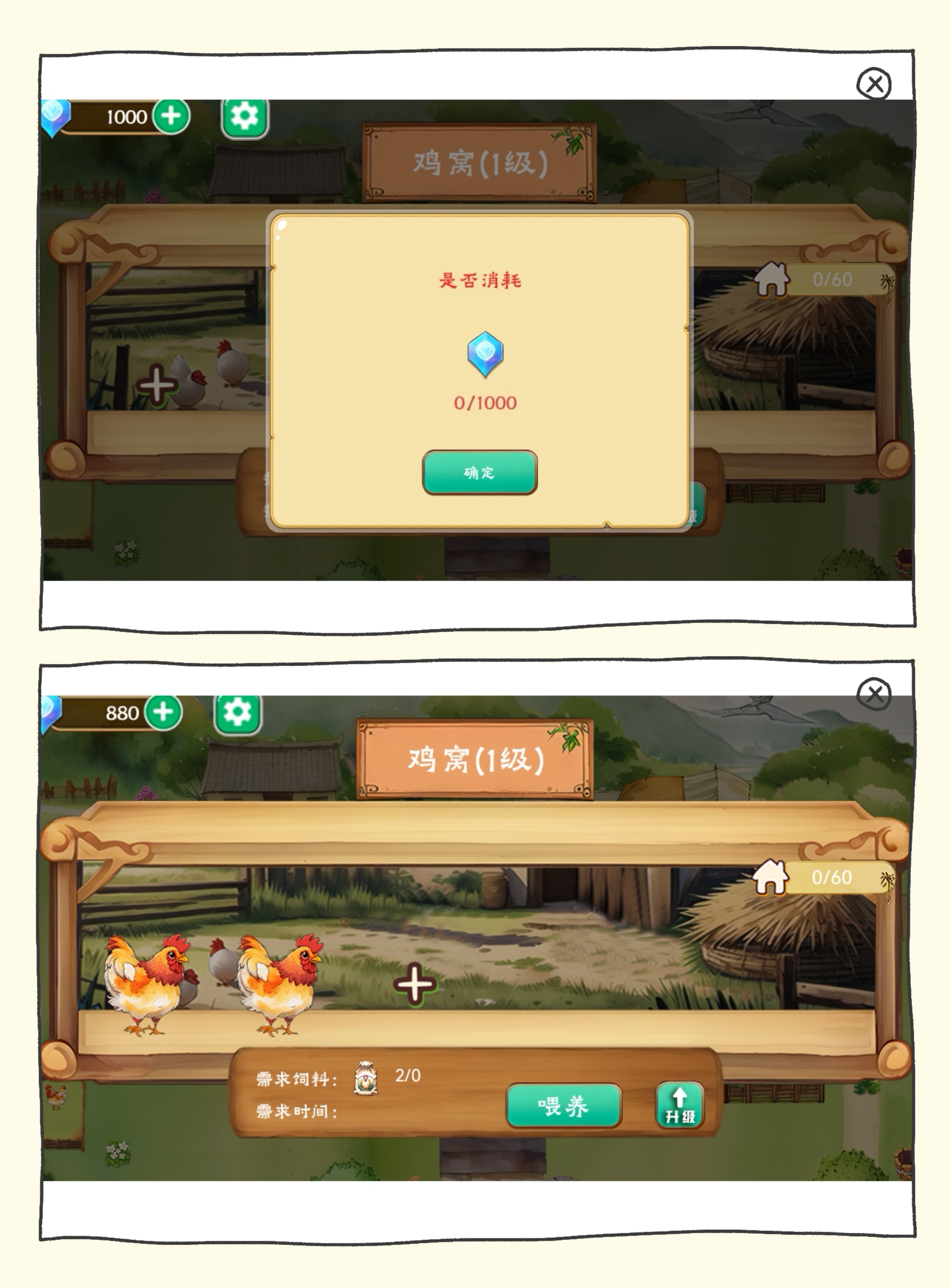 拾光小院养殖玩法攻略