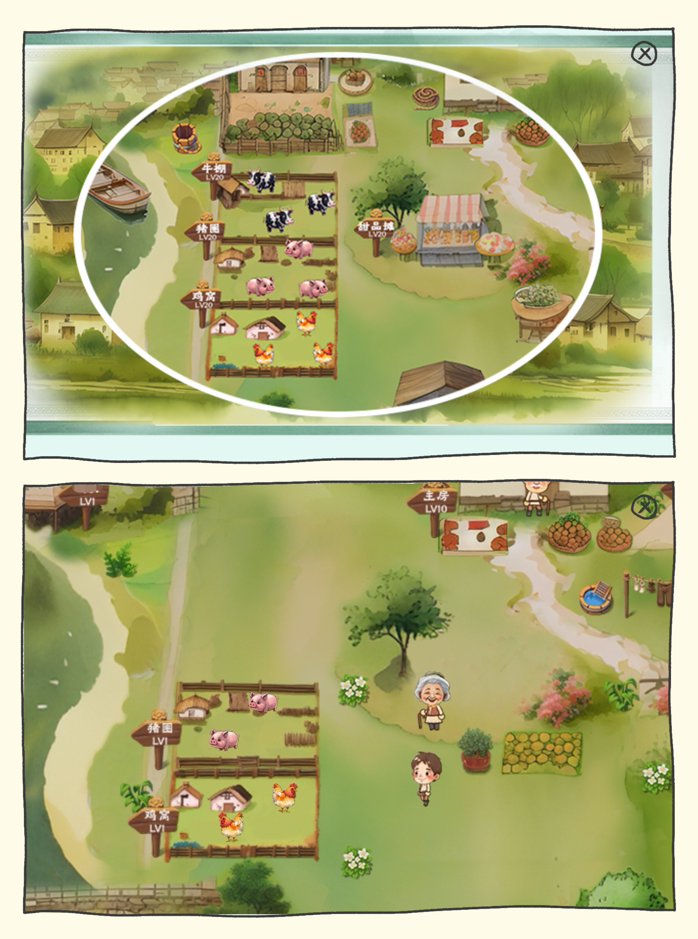 拾光小院养殖玩法攻略