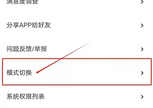 快对AI解锁会员