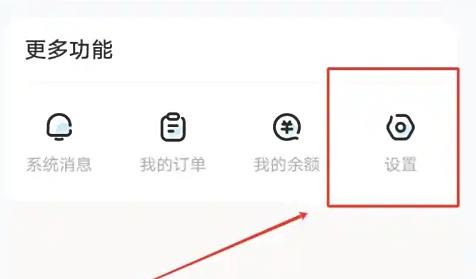 快对AI解锁会员