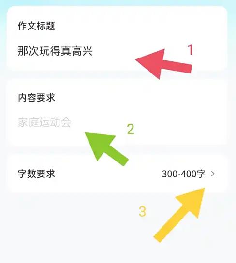 快对AI解锁会员