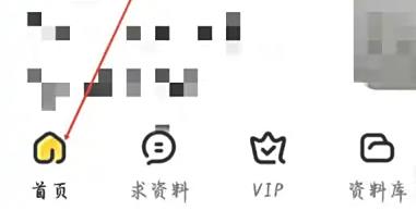 快对AI解锁会员