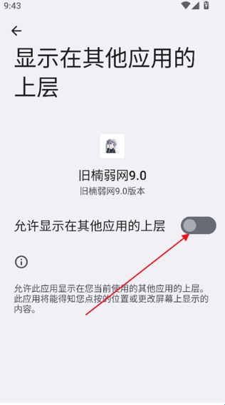 泽漆6.0弱网(图1)