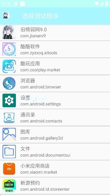 泽漆6.0弱网(图4)
