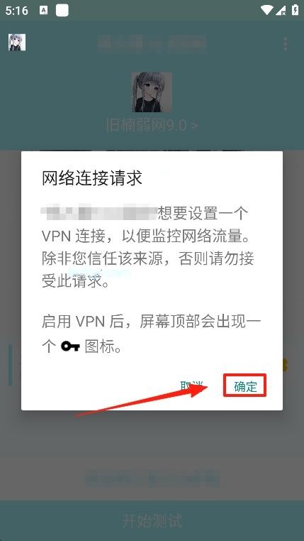 泽漆6.0弱网(图7)