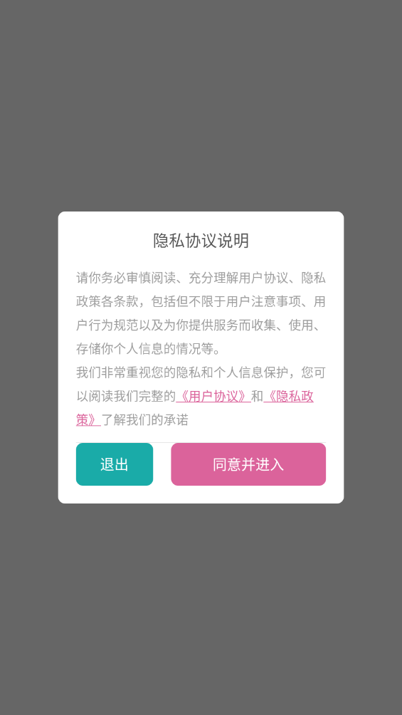 柠乐音乐歌曲下载步骤