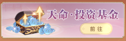 《大武道》七天飞升攻略