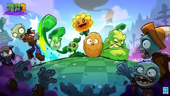 《植物大战僵尸3》布阵攻略(图2)