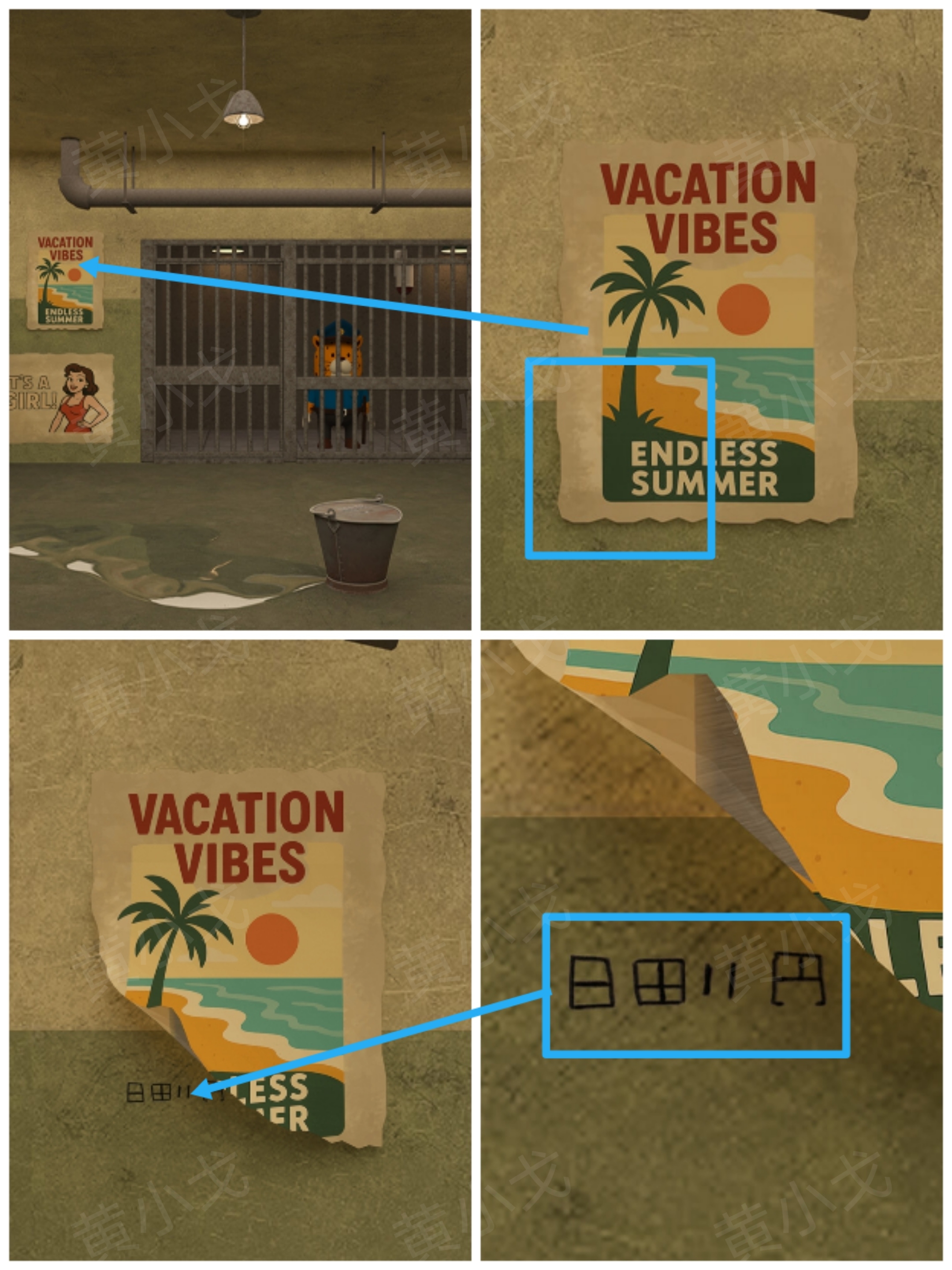 Escape Room：Prison（密室逃脱：监狱）攻略（一）