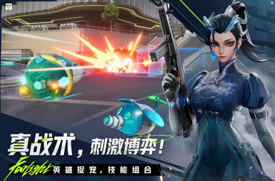 《远光84》账号继承功能介绍(图3)