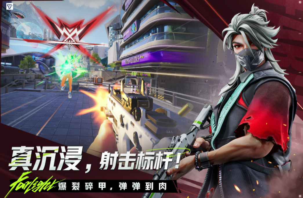 《远光84》账号继承功能介绍(图4)