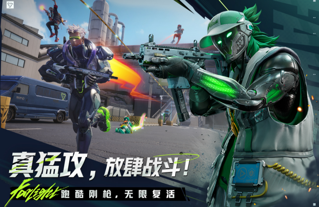 《远光84》账号继承功能介绍(图2)