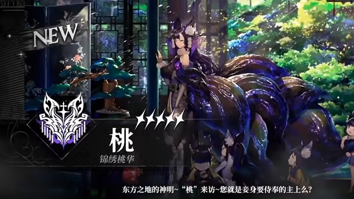 《千年之旅》侵蚀机制介绍(图2)