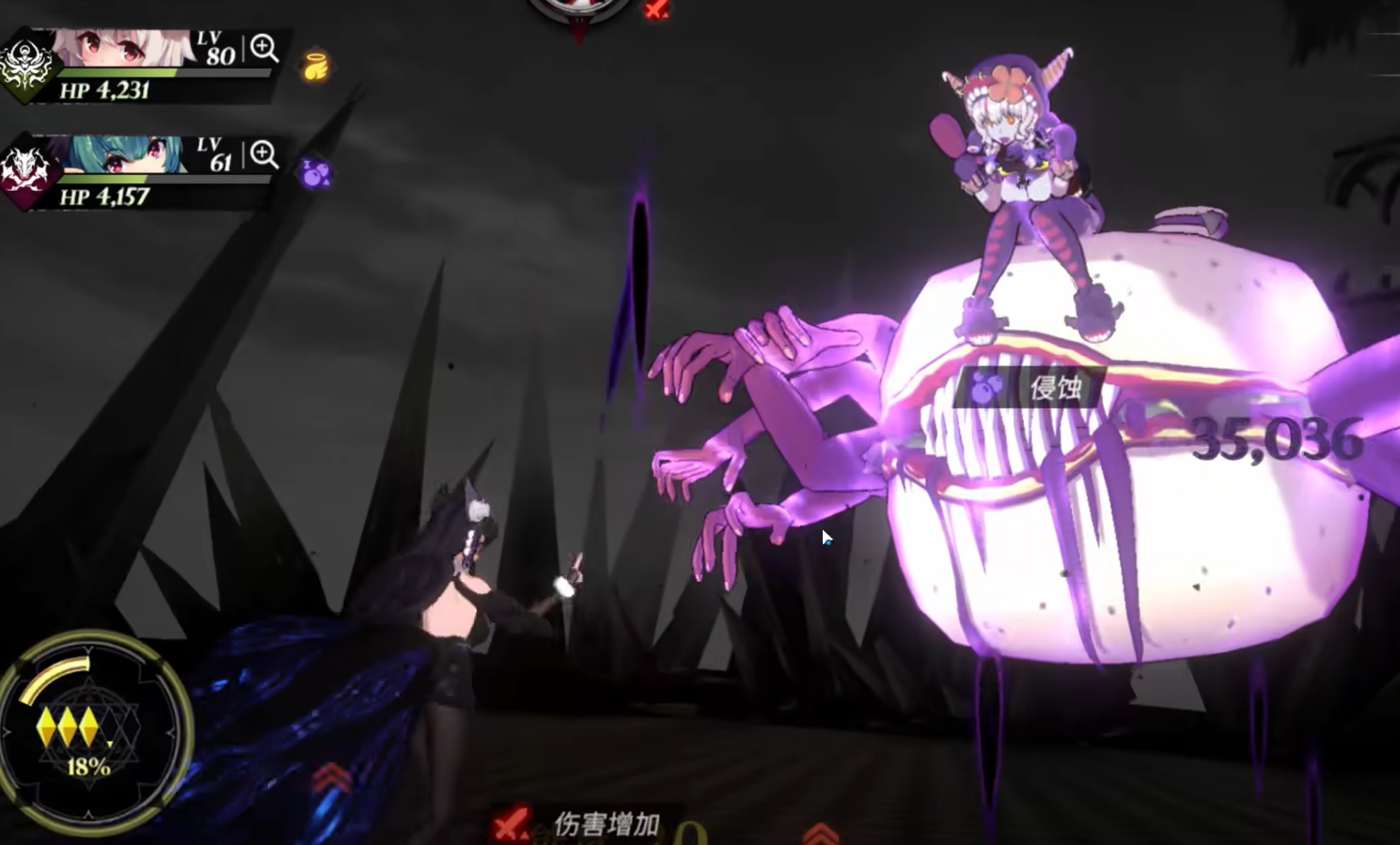 《千年之旅》侵蚀机制介绍(图3)