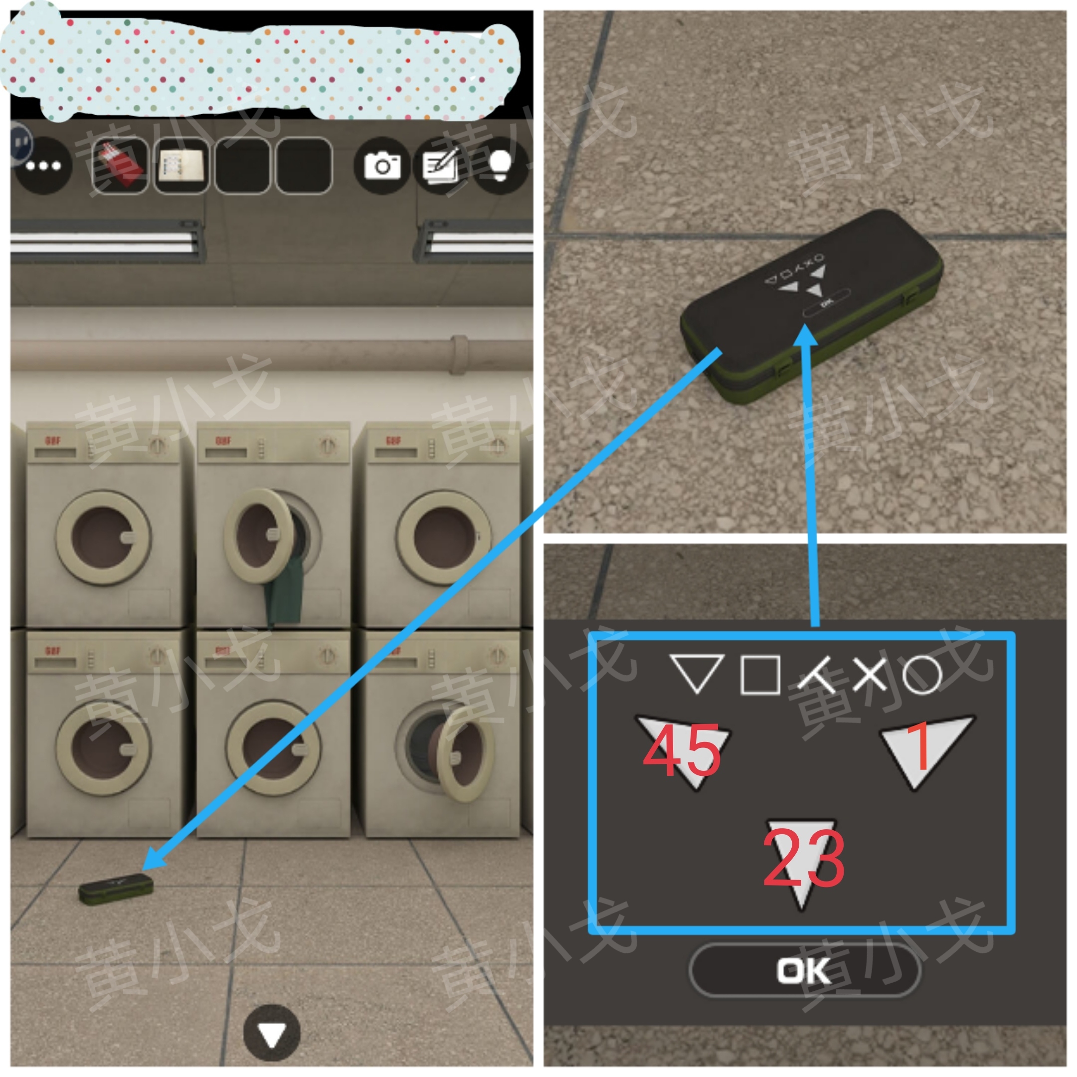 Escape Room：Prison（密室逃脱：监狱）攻略（二）