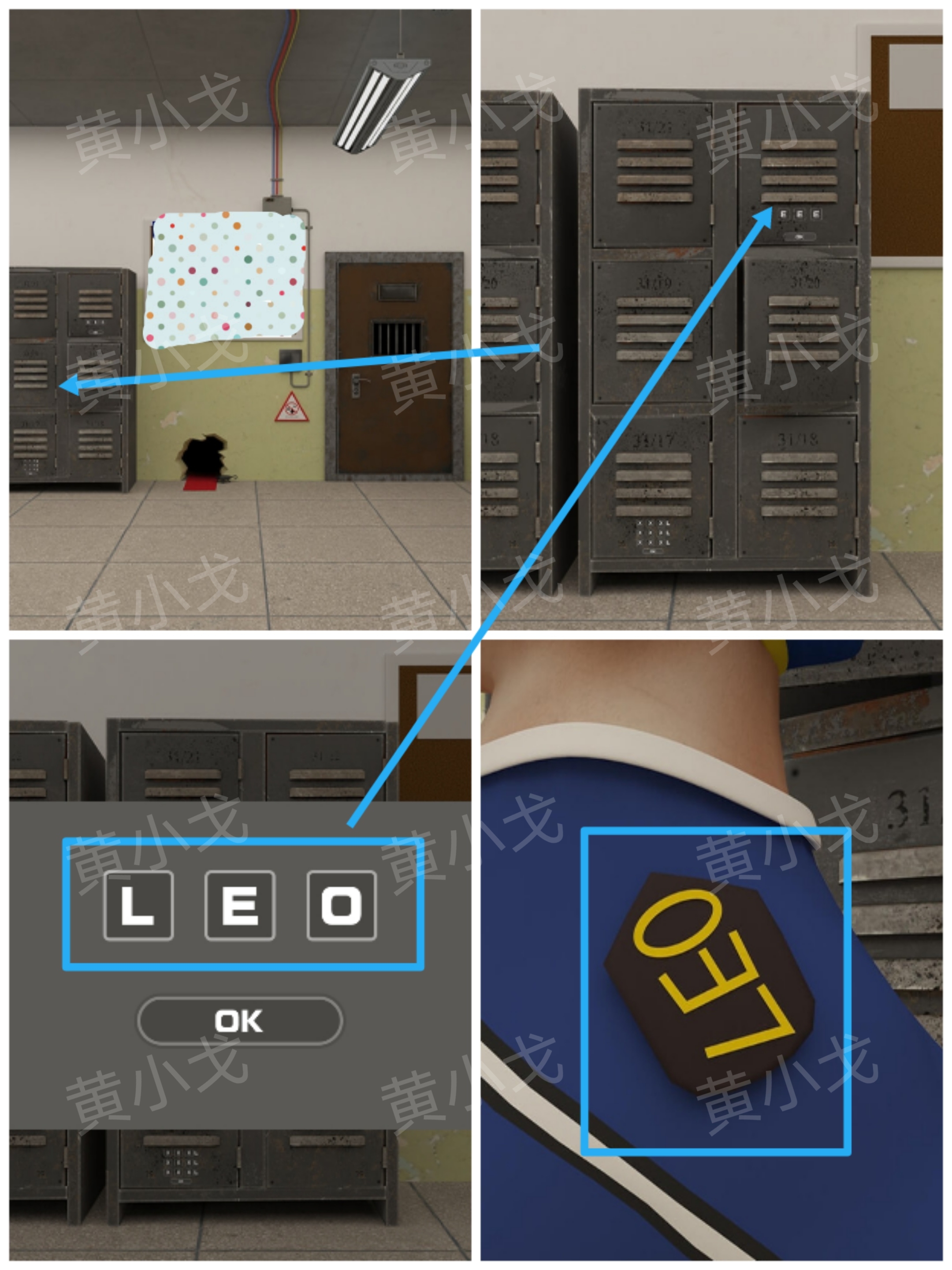 Escape Room：Prison（密室逃脱：监狱）攻略（二）