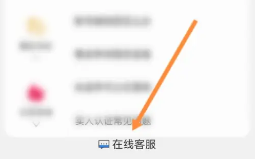 交易猫加入找回包赔教程