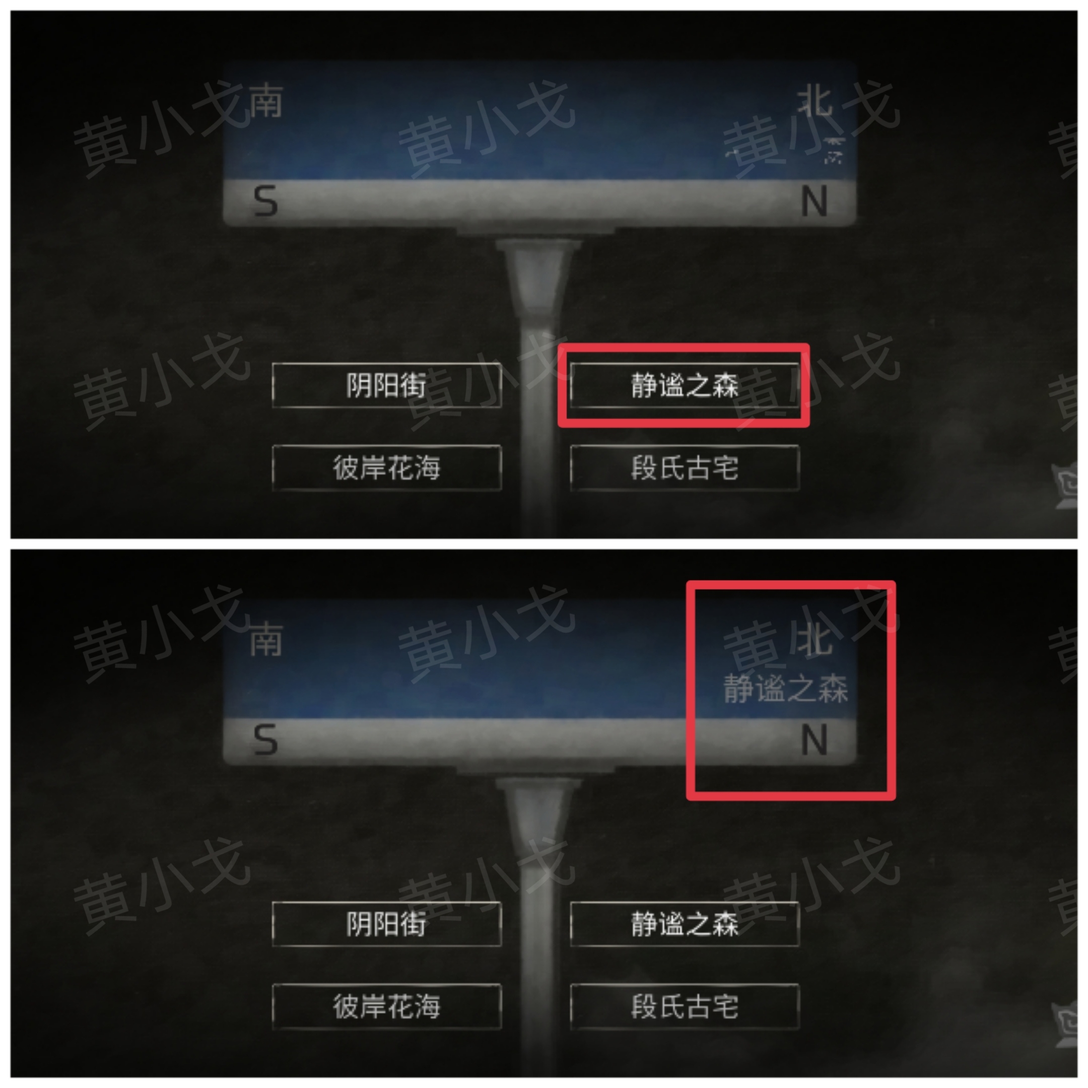 《街漓芳传》段宅魅影攻略图文详解