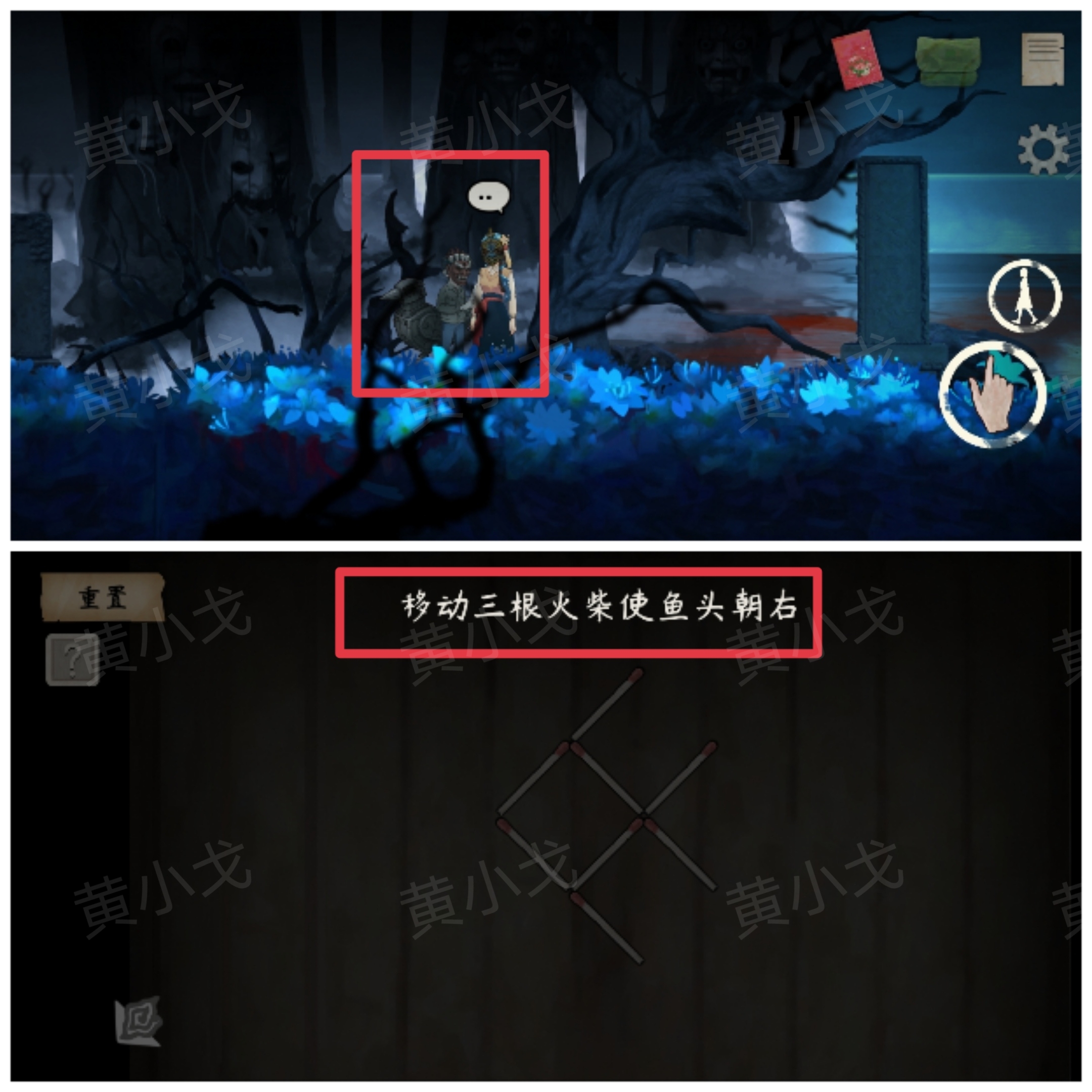 《街漓芳传》段宅魅影攻略图文详解