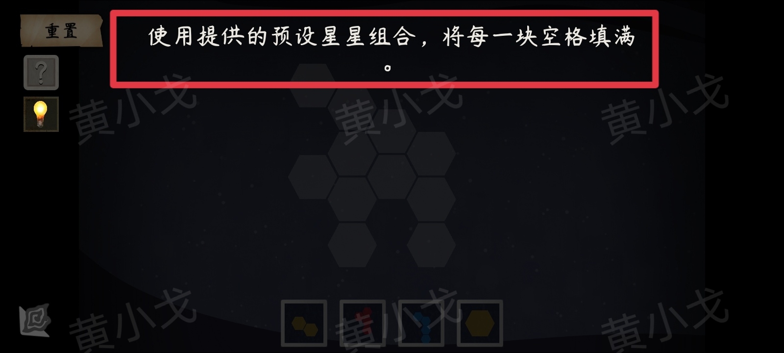 《街漓芳传》段宅魅影攻略图文详解